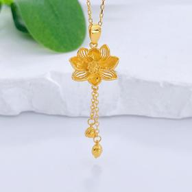 【限时7.5折】【定价黄金】足金999 #两世欢 #小红书 5G黄金两世欢吊坠莲蓬莲蕊流苏莲花吊坠（不含链）(AG5GDZ00146)（预售产品下单后不退款不退货不换货不补差价）