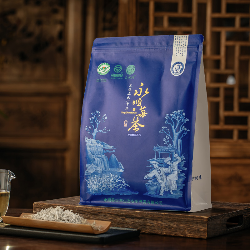 ²【 一口回甘的永顺莓茶】地理标志产品 龙须/茉莉味的莓茶 喝了不会睡不着 HM02-CRMM-DFST