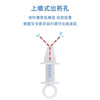 【优生】奶嘴式喂药器 商品缩略图2