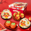 【味层香】醒狮龙花饽饽礼盒860克（醒狮龙+苹果+柿子+福袋） 商品缩略图4