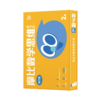 【摩比思维机剑桥英语三合一】面向2-8岁小朋友，从知识到能力，一站式思维启蒙解决方案 商品缩略图4