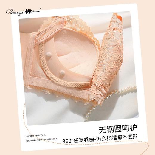 【48小时发货】乳胶火山能量石内衣小胸显大聚拢蕾丝无钢圈收副乳调整型文胸 商品图4