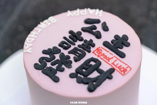 公主请发财·低卡糖蛋糕  | Midori 商品图2