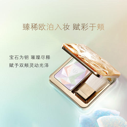 *CPB肌肤之钥亮采柔肤粉 商品图0