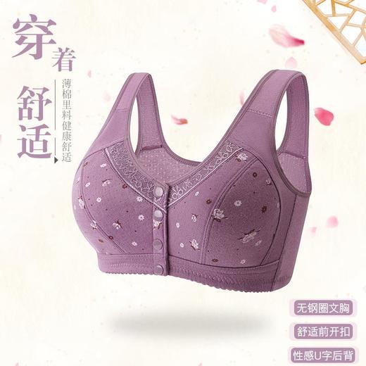 2024春夏款前开扣内衣女士软棉背心款中老年文胸大码纯棉无钢圈内衣女 商品图4