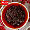 【新品尝鲜】呷得酷风味豆豉香辣味280g/瓶 农家红油下饭菜蘸酱 商品缩略图1