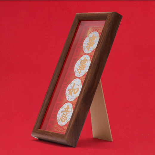 故宫系列紫禁事事如意挂画 商品图2