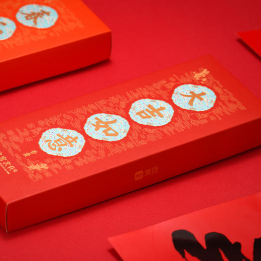 故宫系列大吉如意香囊 商品图2