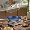 有心钛锅蓝钻纯钛锅 炒菜锅家用 无涂层物理不易粘 电磁炉燃气灶通用【超燃工艺】蓝钻升级版 商品缩略图4