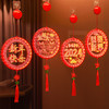 【龙年大吉！迎春接福】2024年春节元旦彩灯新年装饰灯龙年大吉LED灯亚克力发光新年灯，多场景适用，处处有惊喜。 商品缩略图0