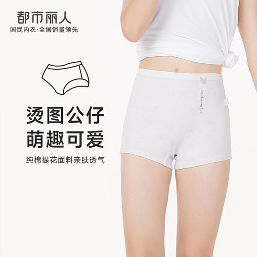 都市丽人眯雅佳基础系列舒肤棉女童棉提花童装内裤儿童平角内裤JK4502 商品图0
