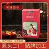 好食庄园——小罐茶系列黑糖姜茶 商品缩略图0