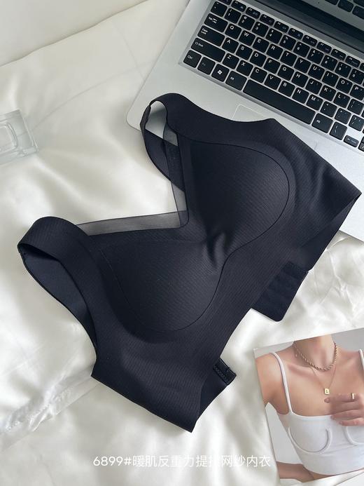【冬天也能穿出水蜜桃胸型！69元买一送一！】沁莲姿 暖肌反重力提拉网纱内衣 T拉胸部 防止下垂 简约亲肤 暖肌无痕背心式 软支撑文胸 女 商品图6