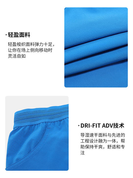 Nike耐克官方纳达尔DRI-FIT男RAFA速干网球短裤梭织运动裤DV2882 商品图2