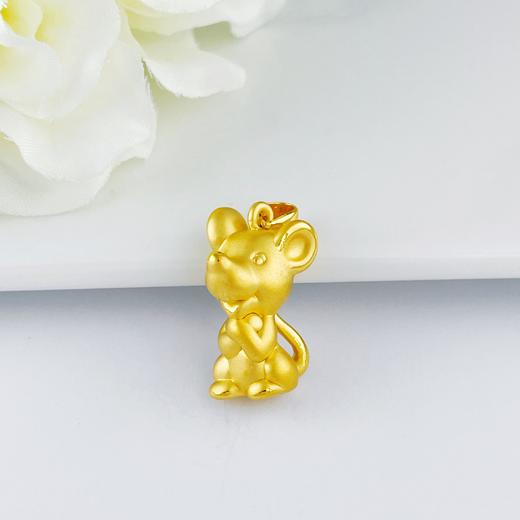 【限时7.5折】【定价黄金】足金 #儿童/宝宝 【精品】3D硬金鼠年生肖老鼠吊坠(V3DDZ00110)（预售产品下单后不退款不退货不换货不补差（预售产品下单后不退款不退货不换货不补差 商品图0