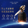 Estee Lauder/雅诗兰黛特润修护肌活精华露50mL第七代小棕瓶精华液淡纹紧致 商品缩略图6