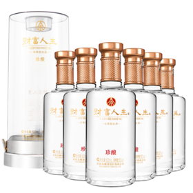 五粮液 财富人生五粮浓香型 52度高度白酒500ml单瓶装 珍酿透明瓶