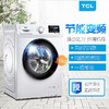 TCL变频全自动滚筒洗衣机 家用上排水静音8/10KG TG-V80BTG-V100B 商品缩略图0