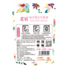 柔妮超浓缩洗衣凝珠【樱花香型】32颗 商品缩略图1
