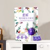 柔妮超浓缩洗衣凝珠【薰衣草香型】15颗 商品缩略图2
