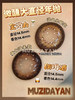 【本店实拍】Sheepcon-偏大款/金汤力/朗姆酒-微醺系列-14.5mm 【年抛 度数0-1000度 含525/575 】 商品缩略图0