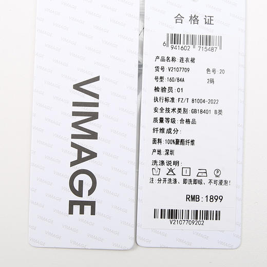 VIMAGE纬漫纪夏季新款显瘦洋气吊带连衣裙V2107709 商品图5