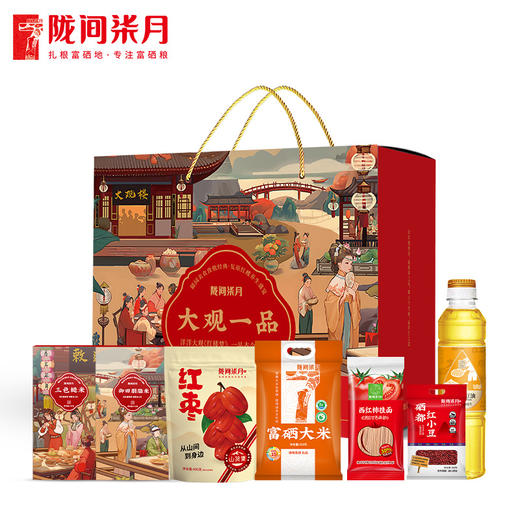 【自营】陇间柒月  杂粮大观一品2878g 商品图0