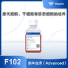 Fetal Bovine Serum，Advanced 商品缩略图0