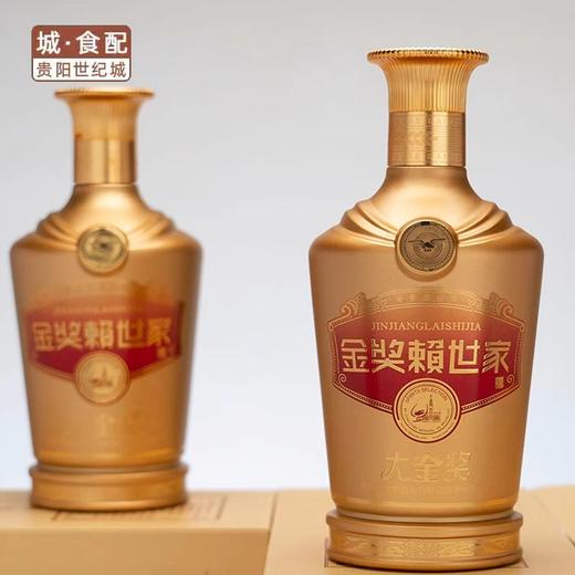 赖世家·大金奖500ML【GY】 商品图1