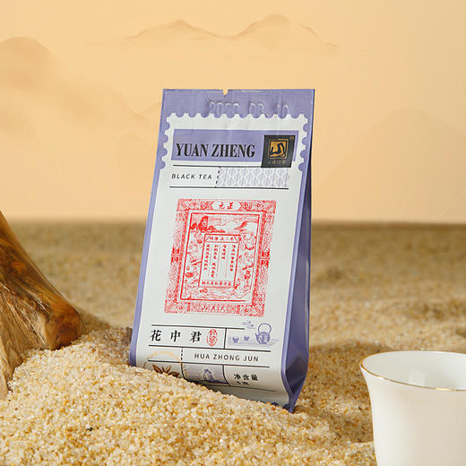 元正 花中君 特级武夷山小种红茶自饮茶票口粮茶叶散装礼盒装 商品图2