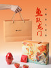 【现货】湖畔居2024年新年礼盒鱼跃龙门德化白瓷茶具礼品送礼优选 商品缩略图4
