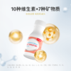葆迪乐多种维生素矿物质片 商品缩略图1