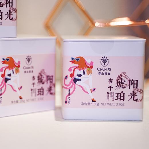 春山喜食“好事会huā生”系列坚果礼盒，多种组合随心配新年零食礼盒 商品图11