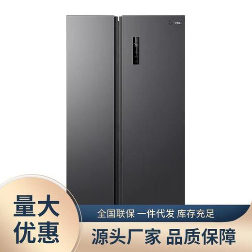 美.的607L对开双开门大容量风冷无霜变频超薄嵌入式家用电冰箱 商品图0