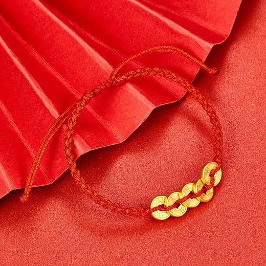 【限时7.5折】【定价黄金】足金 #招财进宝 3D硬金五帝币通宝铜钱串红绳调节成品手串(AA3DSC00028)预售产品下单后不退款不退货不换货不补差价 商品图1