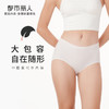 都市丽人基础系列宽版包覆内裤女棉质女士内裤中腰三角内裤LK42A2 商品缩略图0