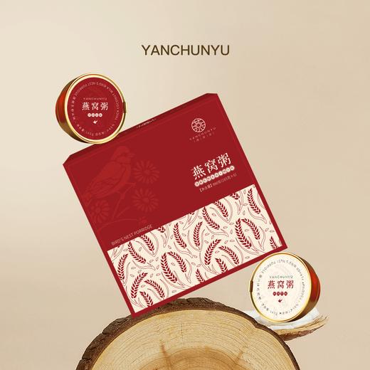 燕春语 燕窝粥五谷丰登滋补营养即食礼盒165克*8碗/箱*2箱[福利品] 商品图3