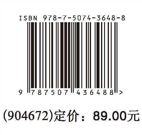 城市更新的治理创新 商品图1