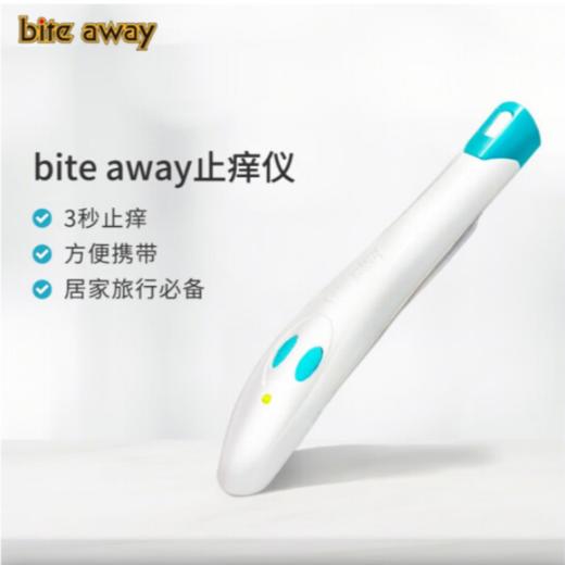 德国Bite Away蚊虫叮咬消包止痒器 商品图1