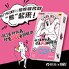 【中红专属】【IP联名】倍力乐001避孕套熊卷联名款 商品缩略图0