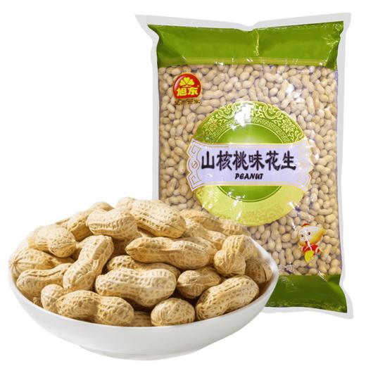 【5斤】旭东百里挑一山核桃味花生带壳奶香水煮花生零食小吃年货 商品图3