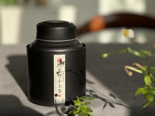 【全年只有10斤】2023荒野小土茶，太姥山传承千年的“土”味情话，鲜嫩感远超白毫银针 商品图0