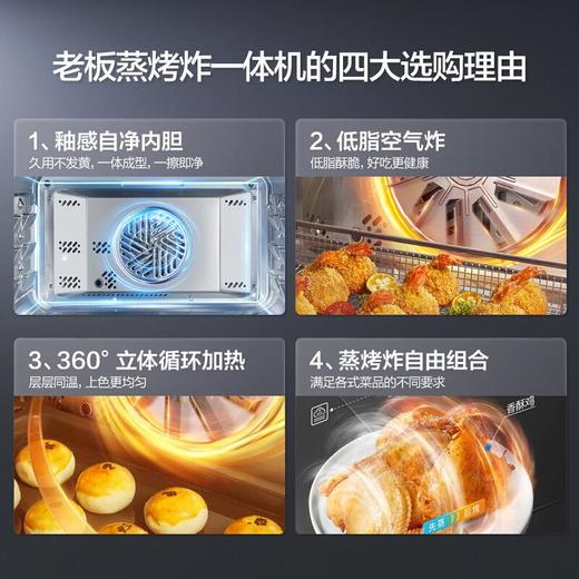 老板轻脂蒸烤一体机CQ9161X嵌入式家用电蒸箱烤箱蒸烤箱 商品图1