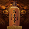 钓鱼台 精品酒（收藏版）酱香型白酒53度500ml 单瓶装 商品缩略图2