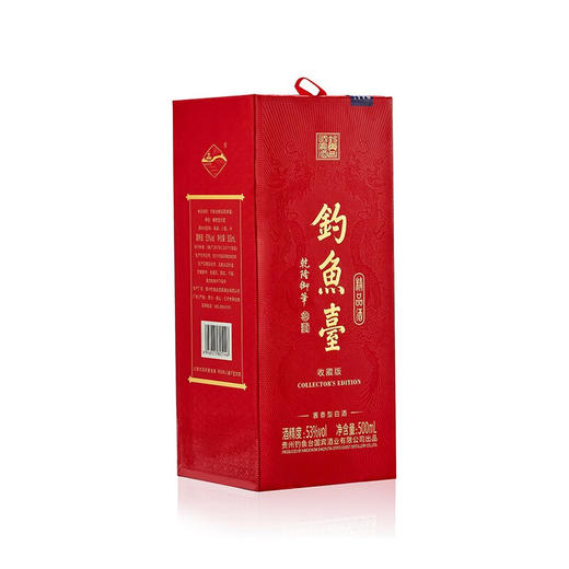 钓鱼台 精品酒（收藏版）酱香型白酒53度500ml 单瓶装 商品图4