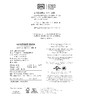 乐高侏罗纪世界揭秘恐龙 商品缩略图1