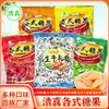 绿星斋清真糖果云南回族零食品喜糖花生牛轧糖玉米软糖薄荷糖 商品缩略图0