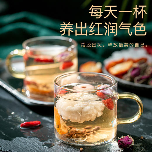 好食庄园——小罐茶系列玫瑰八宝茶 商品图1
