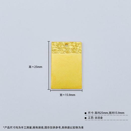 【限时克减128元】足金999.9 【10克】古法实心无事牌方牌吊坠无事牌吊坠(GFDZW00035-02)（预售产品下单后不退款不退货不换货不补差价） 商品图3