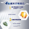 妮维雅（NIVEA）男士焕泽保湿套装(洗面奶+保湿乳) 护肤品 生日礼物男士护肤品 商品缩略图4